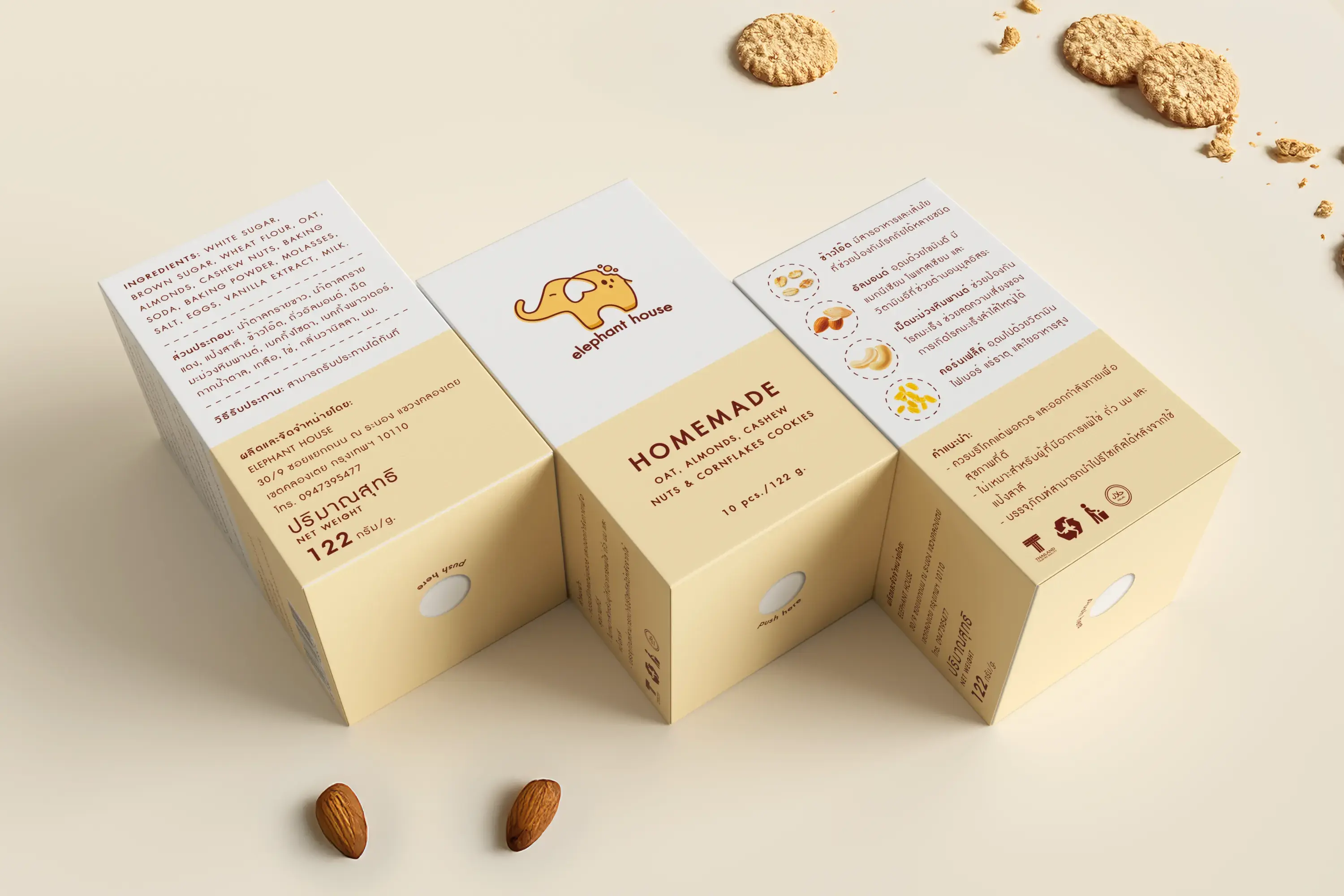Packaging 1
