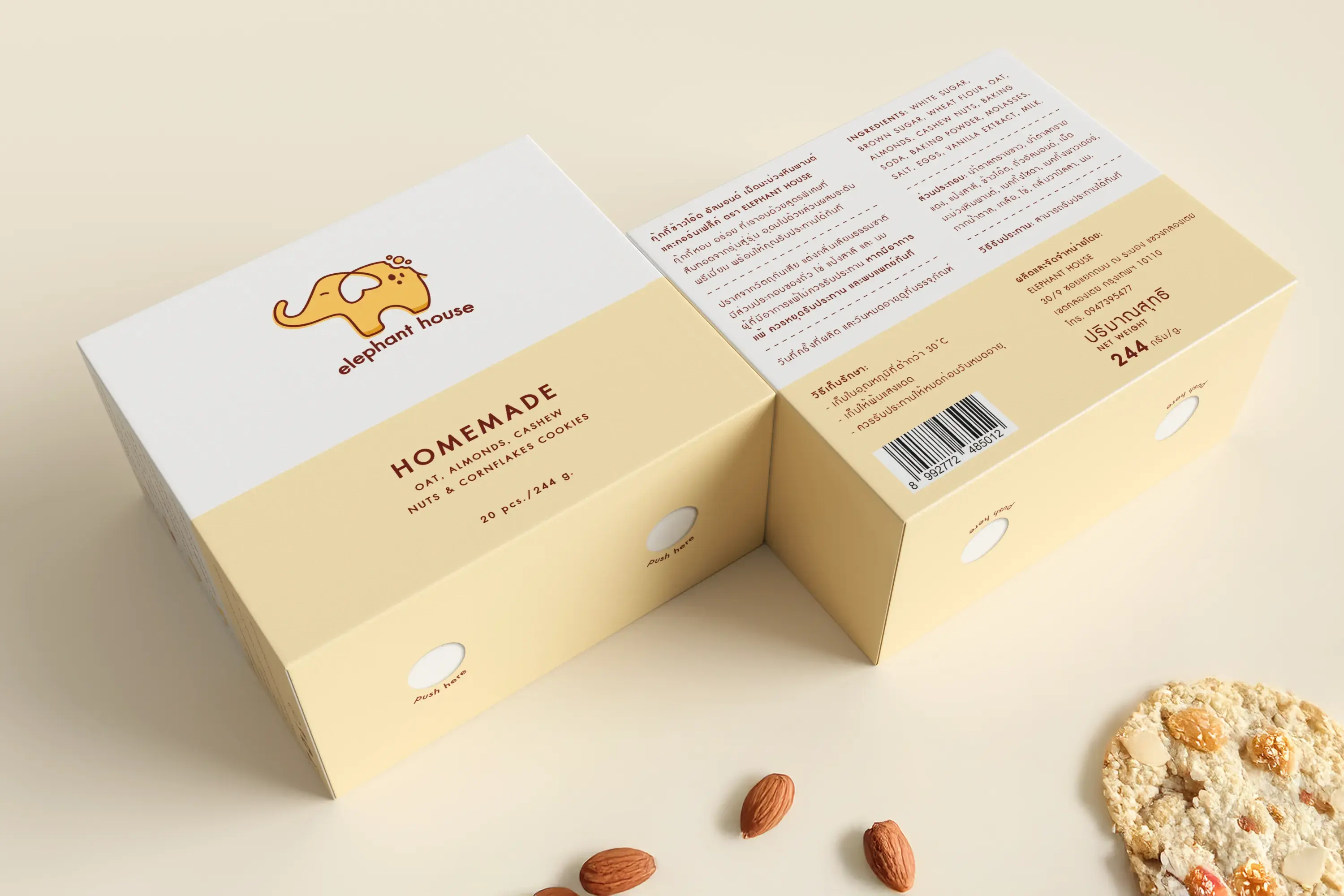 Packaging 2